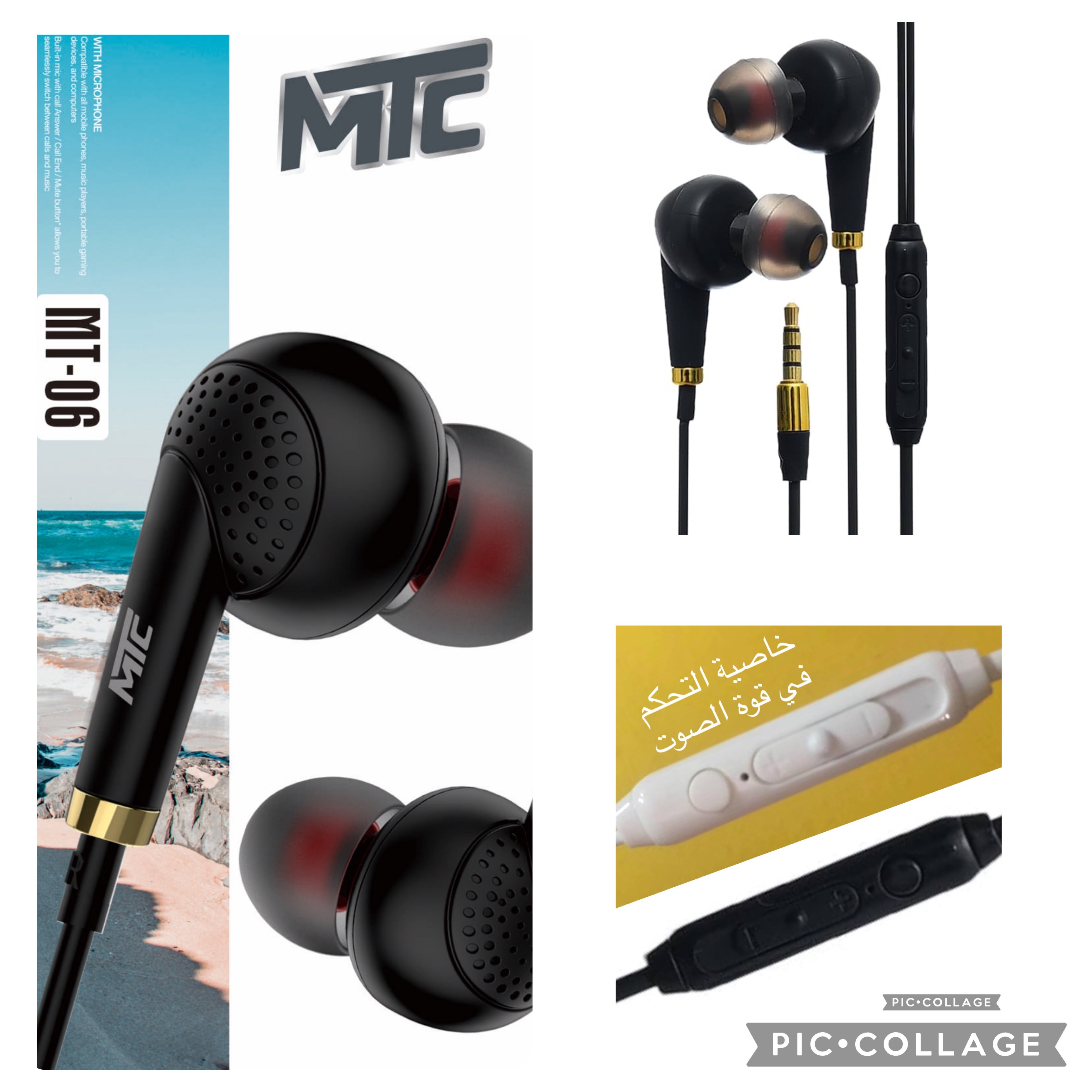 هاند فري HF MTC 06 - تسوق الآن من MTC Group