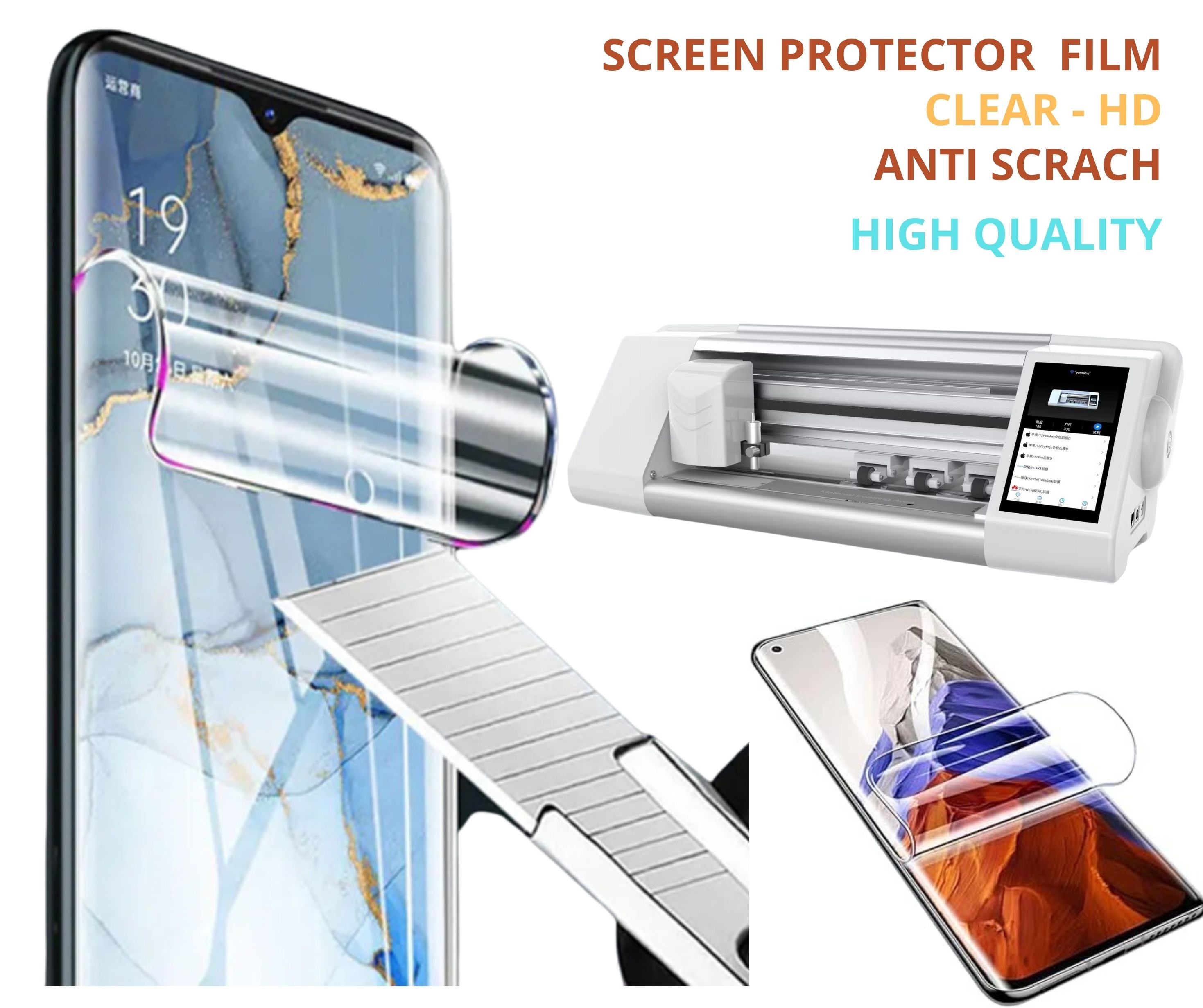 سكرين جيلاتين شفاف  SCREEN HAMMER CLEAR