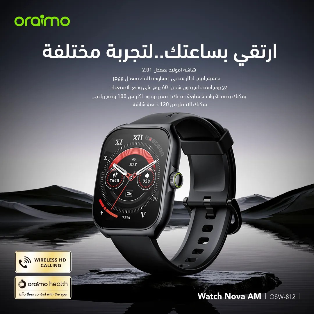 ORAIMO SMART WATCH NOVA AM OSW-812