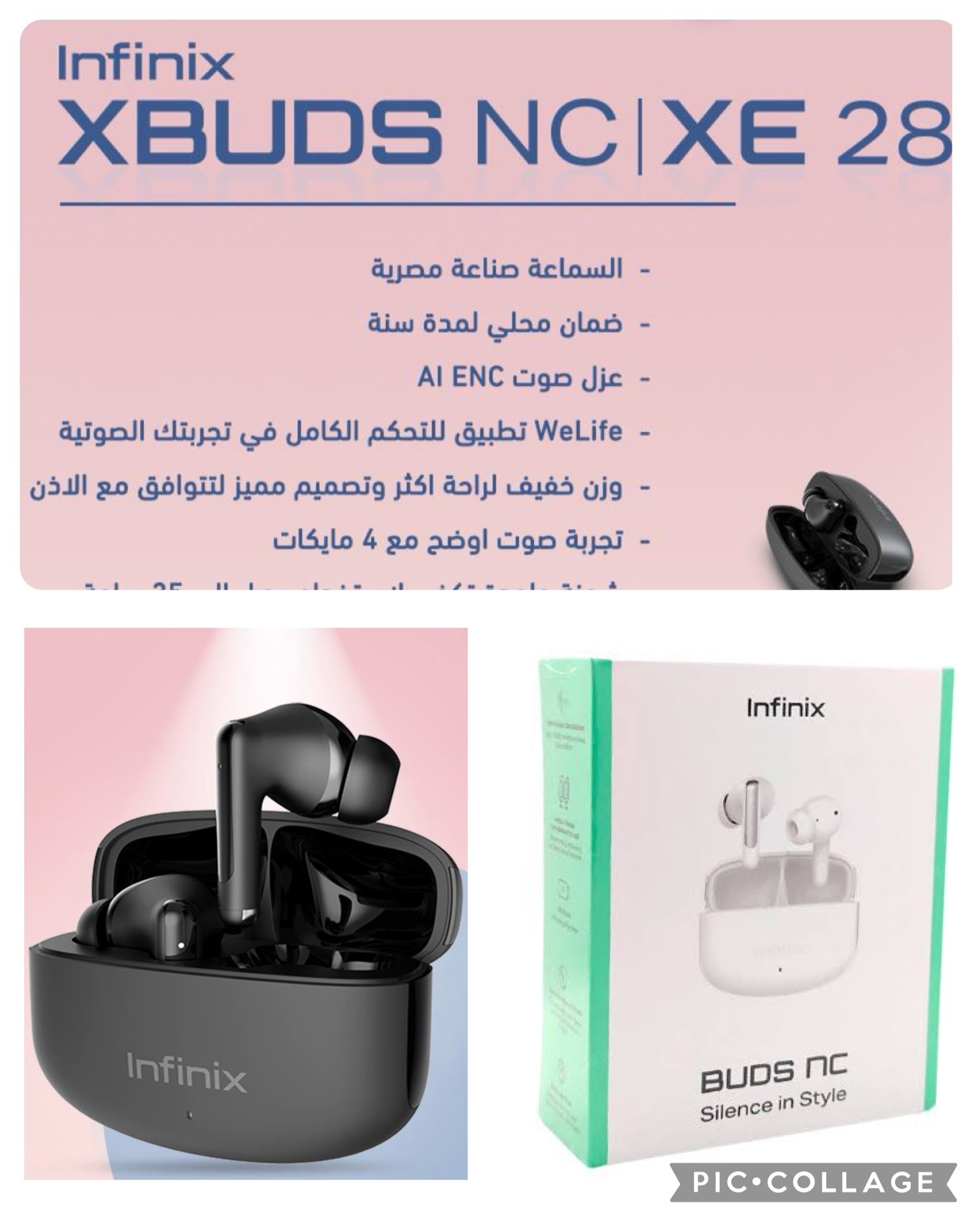 INFINIX BUDS NC XE28 WHITE