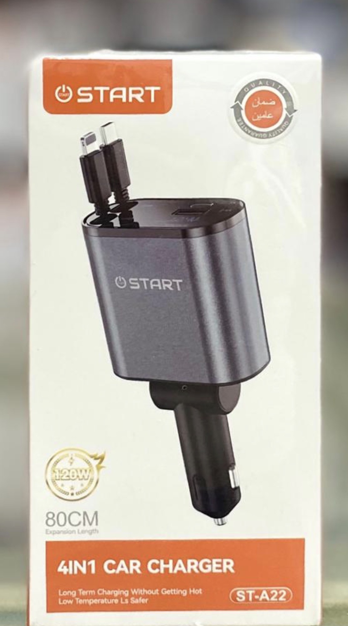 شاحن سيارة CAR CHARGER STARTST-A22