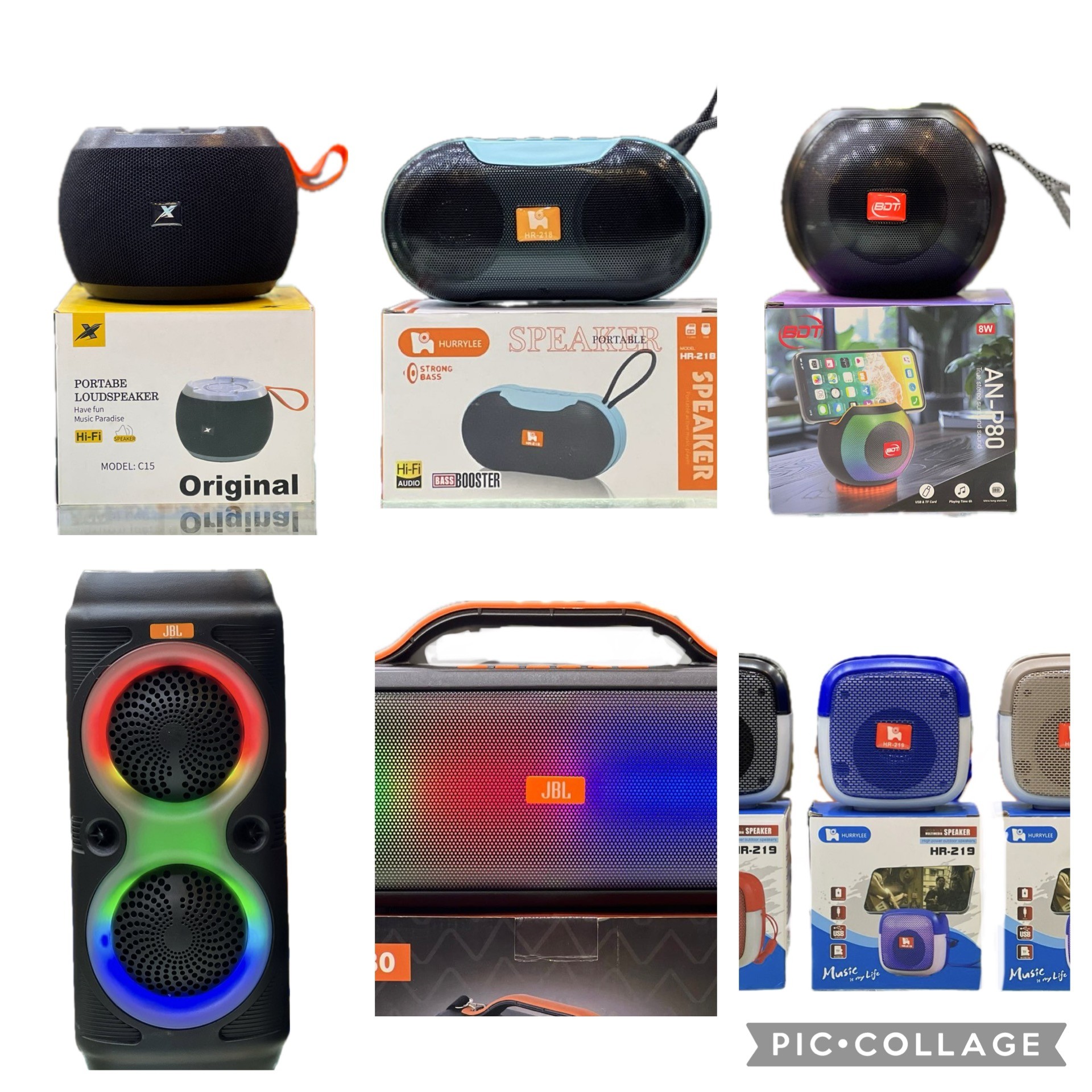 صبات ( سماعات مكبره )