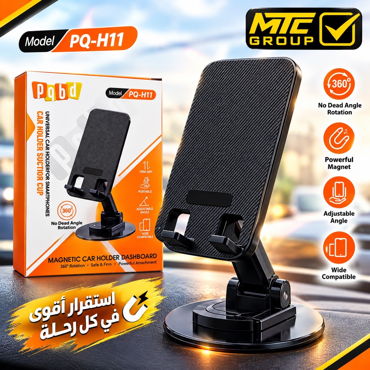 هولدر مكتبي من بي كيو بي دي HOLDER DESKTOP pqbd PQ-H11