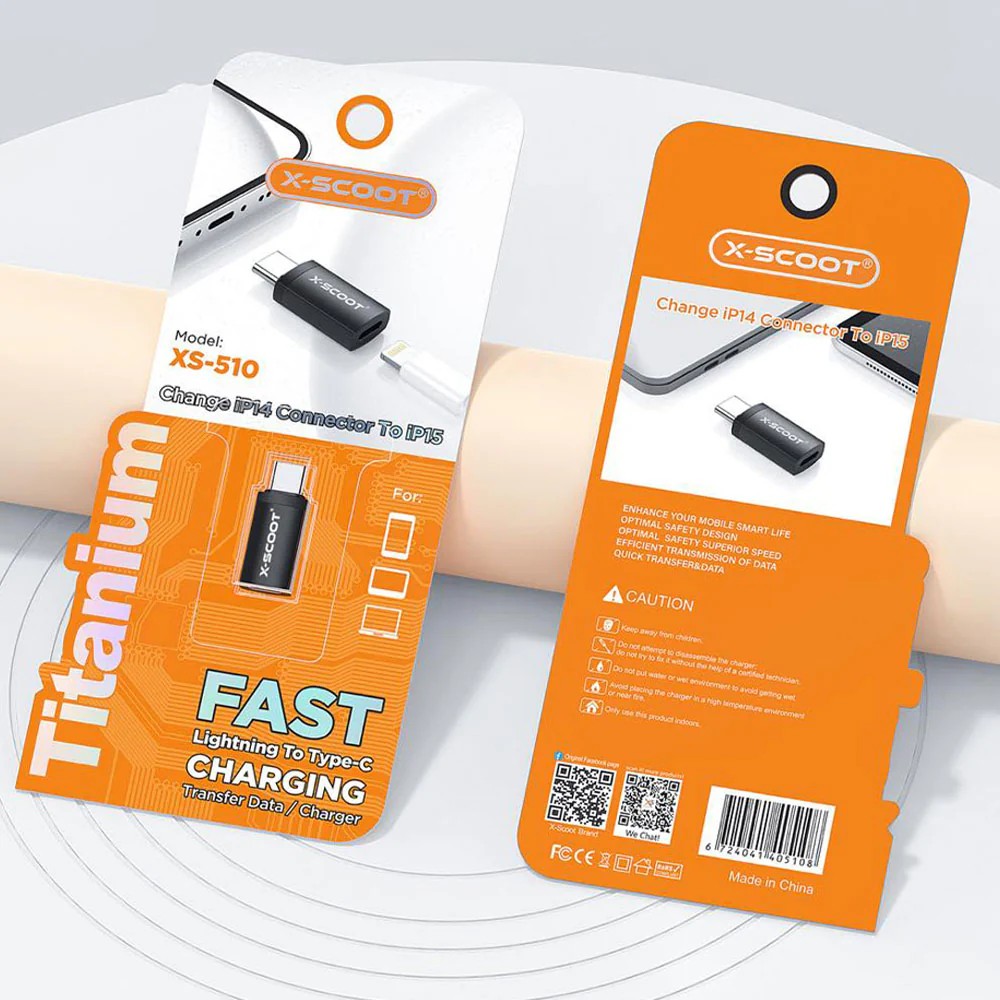 كونفيرت CONVERT X-SCOOT IPH TO TC XS-510