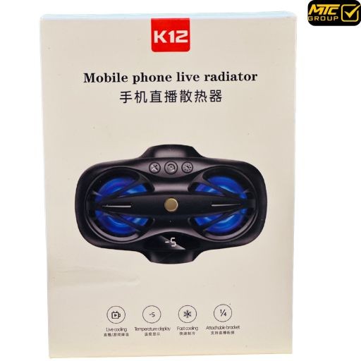 مبرد للهاتف الجوال MOBILE AIR COOLING RADIATOR K12