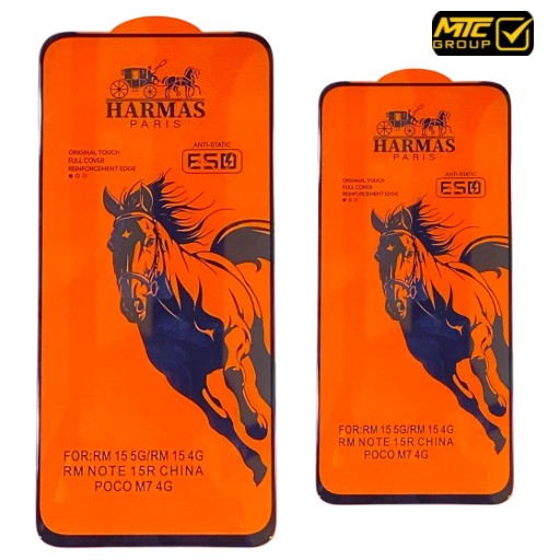 سكرين الحصان SCREEN HORSE ESD