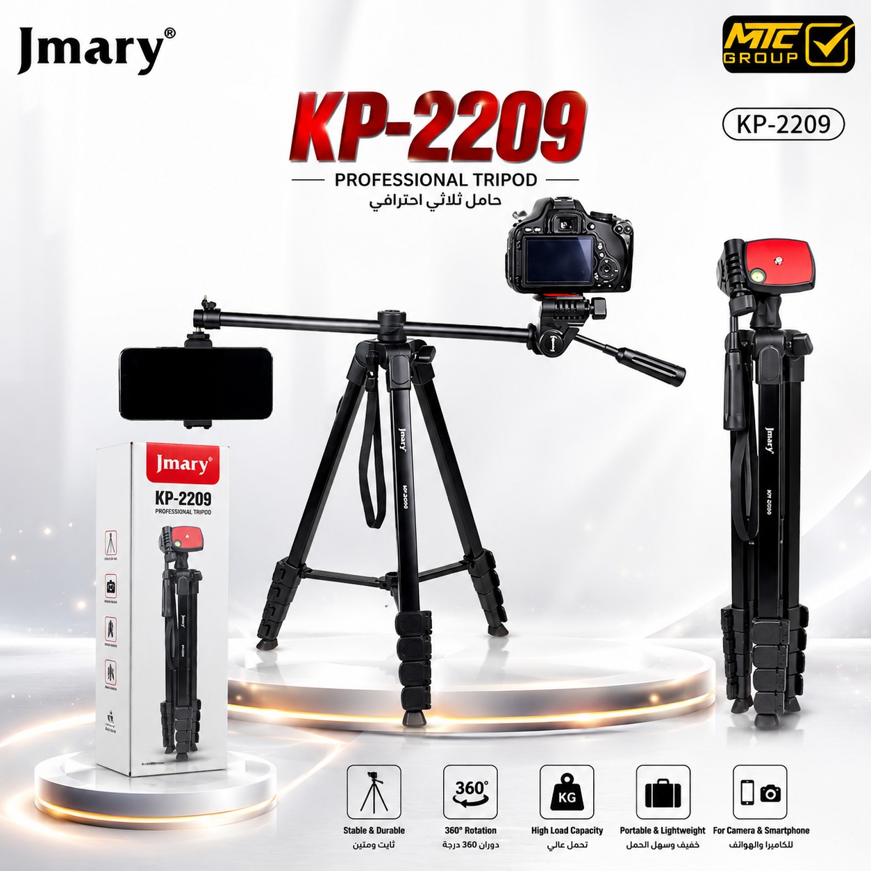 JMARY KP-2209