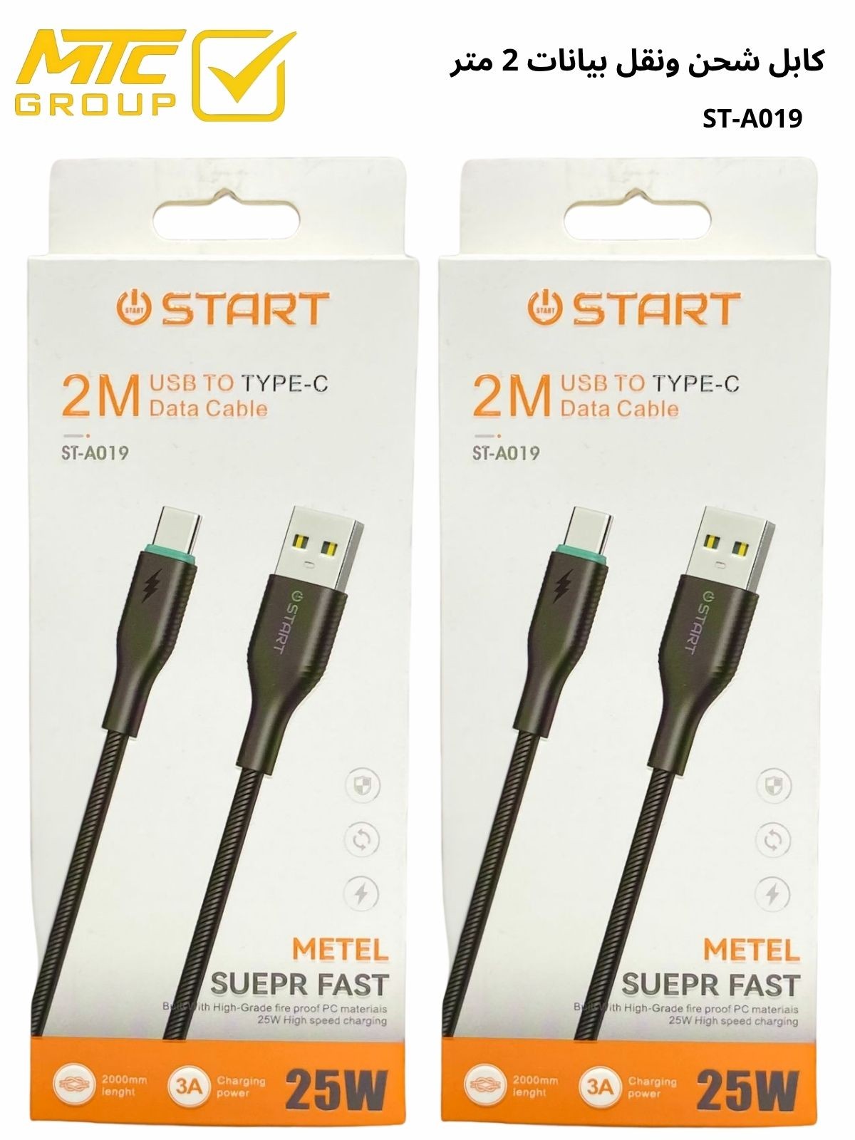 كابل ٢ متر تايب سي CL START ST-A019 TC 2M