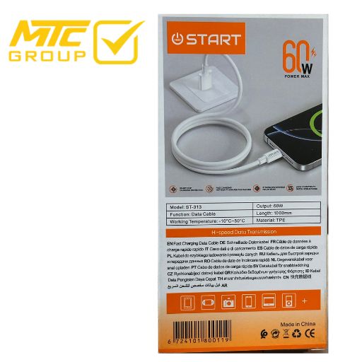 كابل ستارت (مايكرو ، يو إس بي) 60 واط CL START ST-313 MICRO