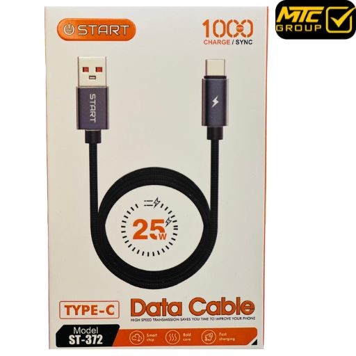 كابل ستارت (تايب سي) 25 واط CL START ST-372 TC