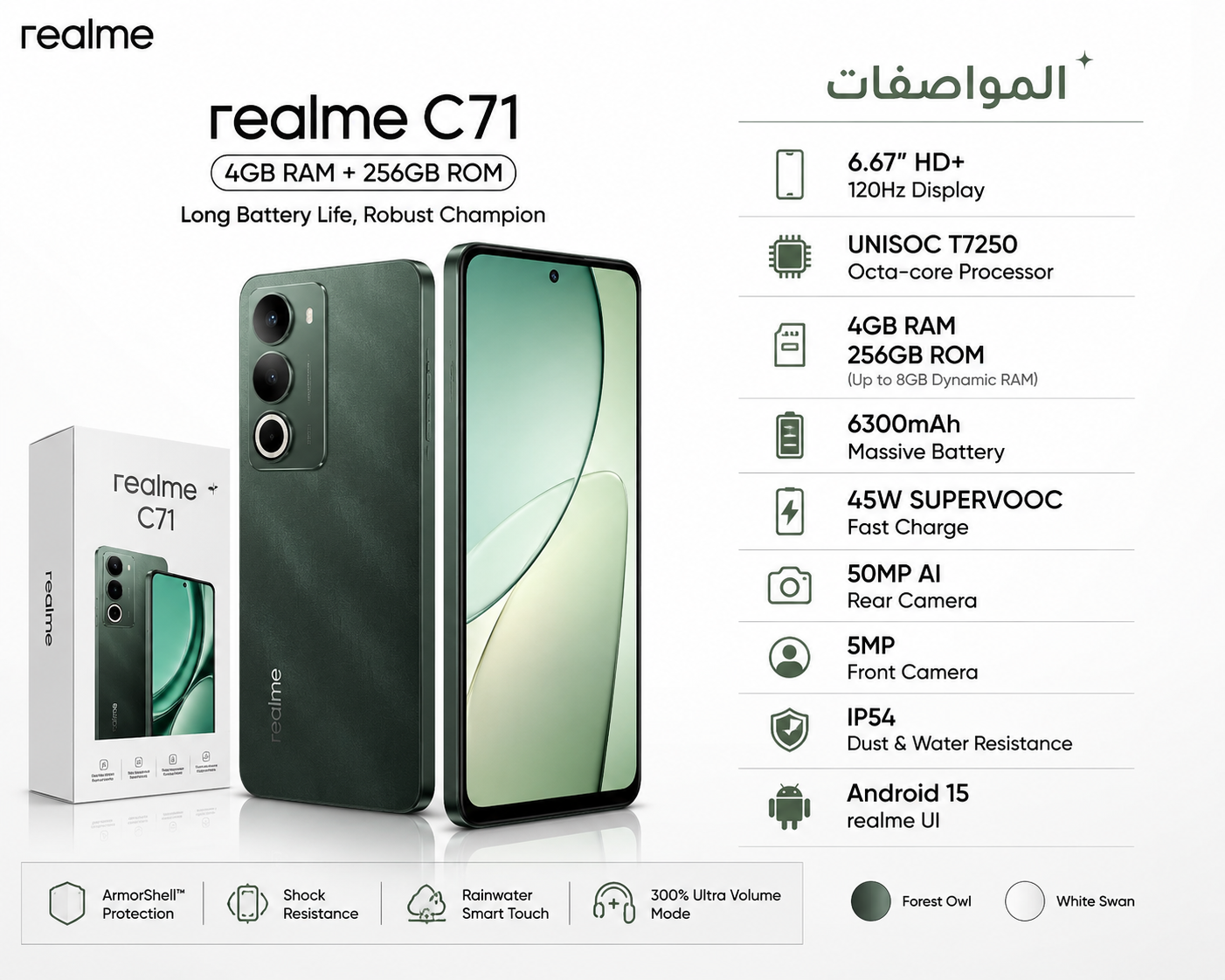 REALME C71 4/256